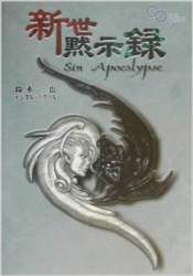 12553 B