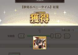 145489 B