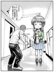 5229922 B