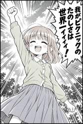 3777056 B