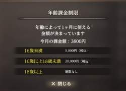 71496 B