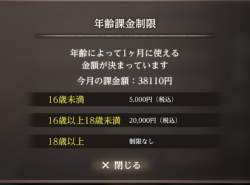 112885 B