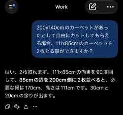 175434 B