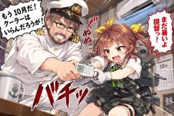 2989439 B
