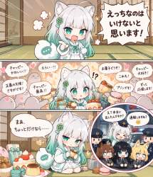 2438877 B