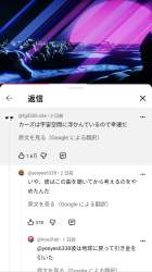 653394 B