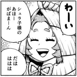 57533 B