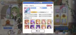 1434741 B