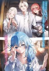 523904 B
