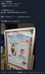 556950 B