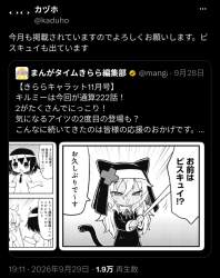 709577 B