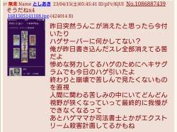 445999 B
