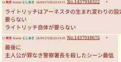 74537 B