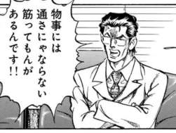 53414 B
