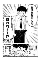 355682 B