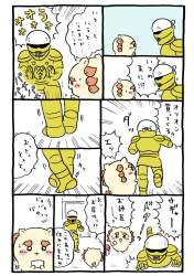 234238 B