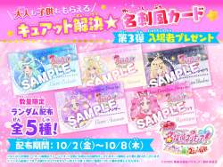 563160 B