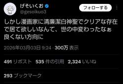 113768 B