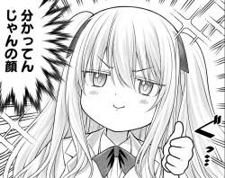 2503468 B