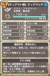 523964 B