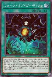 93827 B