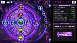 1529574 B