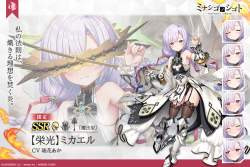 368532 B