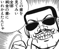 29255 B