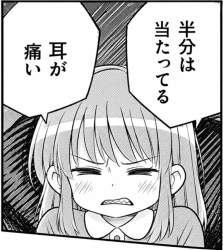 2083948 B