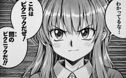 3062851 B