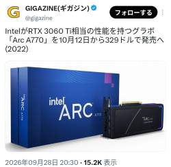 547345 B