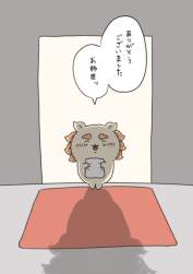 24457 B