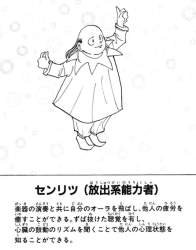 73177 B