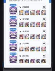 249753 B