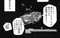 97673 B