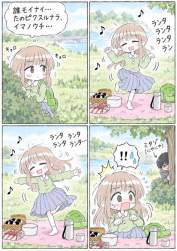742812 B