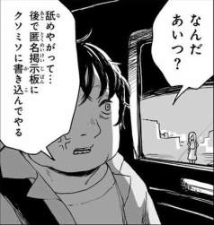 67468 B