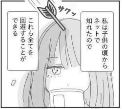 24119 B