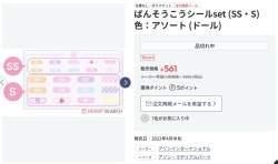 93689 B
