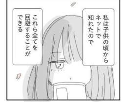 652653 B
