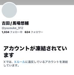110428 B