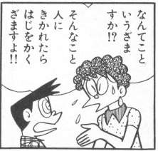 62665 B