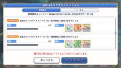 453642 B