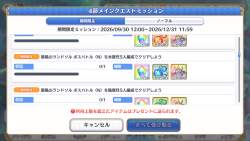 449659 B