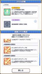 335437 B