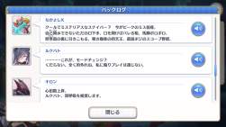 714797 B