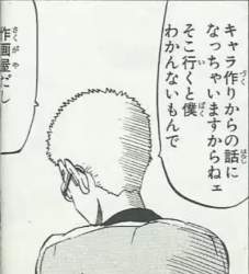 41298 B