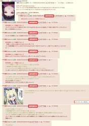 485689 B