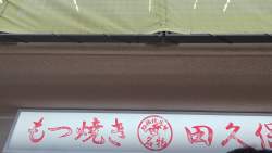 3627880 B