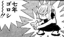 38858 B